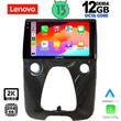 LENOVO SSZ 12708_CPA A/C (10inc) MULTIMEDIA TABLET for CITROEN C1-PEUGEOT 108-TOYOTA AYGO mod. 2014>
