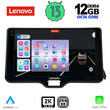 LENOVO SSZ 12738_CPA (10inc) MULTIMEDIA TABLET for TOYOTA YARIS mod. 2020>