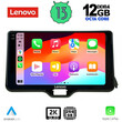 LENOVO SSZ 12738_CPA (10inc) MULTIMEDIA TABLET for TOYOTA YARIS mod. 2020>