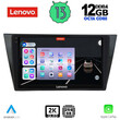 LENOVO SSZ 12761_CPA (10inc) MULTIMEDIA TABLET for VW TIGUAN mod. 2016>
