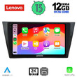 LENOVO SSZ 12761_CPA (10inc) MULTIMEDIA TABLET for VW TIGUAN mod. 2016>