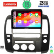 LENOVO LVD 4454_CPA (ORIG.NAVI) (9inc) MULTIMEDIA TABLET for NISSAN NAVARA D40 mod. 2006-2011 με Original Navi