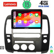 LENOVO SSX 9454_CPA (ORIG.NAVI) (9inc) MULTIMEDIA TABLET for NISSAN NAVARA D40 mod. 2006-2011 με Original Navi