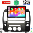 LENOVO SSZ 12454_CPA (ORIG.NAVI) (9inc) MULTIMEDIA TABLET for NISSAN NAVARA D40 mod. 2006-2011 με Original Navi