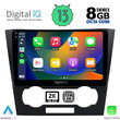 DIGITAL IQ BXD 11073_CPA (9inc) MULTIMEDIA TABLET for CHEVROLET EPICA mod. 2006-2011