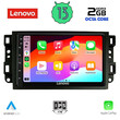 LENOVO LVF 7070_CPA (10inc) MULTIMEDIA TABLET for CHEVROLET ALL mod. 2004-2011