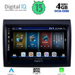 DIGITAL IQ BXD 6140_CPA (9inc) MULTIMEDIA TABLET for FIAT DUCATO mod. 2006-2011