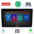 LENOVO SSX 9004_CPA (9inc) MULTIMEDIA TABLET for AUDI A4 mod. 2002-2008