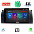 LENOVO SSX 9045_CPA (9inc) MULTIMEDIA TABLET for BMW Series 5 (E39) mod. 1997-2005 | X5 (E53) mod. 1999-2006