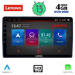 LENOVO SSX 9081_CPA (9inc) MULTIMEDIA TABLET for CITROEN – PEUGEOT mod. 2008-2018