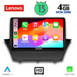 LENOVO SSX 9154_CPA (9inc) MULTIMEDIA TABLET for FORD FIESTA mod. 2008-2017