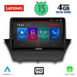 LENOVO SSX 9154_CPA (9inc) MULTIMEDIA TABLET for FORD FIESTA mod. 2008-2017