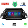 LENOVO SSX 9160_CPA (9inc) MULTIMEDIA TABLET for FORD KUGA mod. 2013&gt; – CMAX mod. 2011&gt;