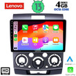 LENOVO SSX 9170_CPA (9inc) MULTIMEDIA TABLET for FORD RANGER | MAZDA BT50 mod. 2006-2011