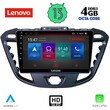 LENOVO SSX 9177_CPA (9inc) MULTIMEDIA TABLET for FORD TRANZIT CUSTOM | TORNEO CUSTOM mod. 2013-2019