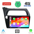 LENOVO SSX 9189_CPA (9inc) MULTIMEDIA TABLET for HONDA CIVIC 3D-5D mod. 2006-2012