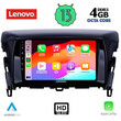 LENOVO SSX 9432_CPA (9inc) MULTIMEDIA TABLET for MITSUBISHI ECLIPSE CROSS mod. 2018&gt;