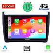 LENOVO SSX 9757_CPA (9inc) MULTIMEDIA TABLET for VW POLO mod. 2014-2017