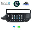 DIGITAL IQ  X469_GPS (8'' DVD) MULTIMEDIA for  KIA RIO mod. 2015-2017