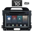 DIGITAL IQ X374M_GPS (8'' DVD) MULTIMEDIA for  KIA SPORTAGE mod. 2010-2015