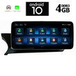 DIGITAL IQ X8985_GPS (10.25'') MULTIMEDIA for MERCEDES C (W204) mod. 2011-2014 (NTG 4.5)