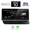 DIGITAL IQ X930_GPS (10.25inc) MULTIMEDIA for AUDI Q5 mod. 2008-2018