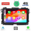 LENOVO SSX 9201_CPA (9inc) MULTIMEDIA TABLET for HONDA HRV mod. 2015-2021