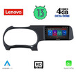 LENOVO SSX 9225_CPA (9inc) MULTIMEDIA TABLET for HYUNDAI i10 mod. 2020&gt;
