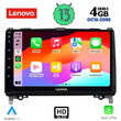 LENOVO SSX 9400_CPA (9inc) MULTIMEDIA TABLET for MERCEDES A – B -SPRINTER – VITO mod. 2007&gt;