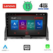 LENOVO SSX 9405_CPA (9inc) MULTIMEDIA TABLET for MERCEDES C (W204) mod. 2007-2011