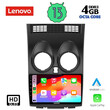 LENOVO SSX 9466_CPA (9inc) MULTIMEDIA TABLET for NISSAN QASHQAI mod. 2007-2014