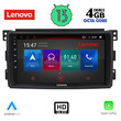 LENOVO SSX 9621_CPA (9inc) MULTIMEDIA TABLET for SMART mod. 2007-2010