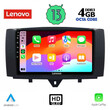 LENOVO SSX 9622_CPA (9inc) MULTIMEDIA TABLET for SMART (451) mod. 2010-2015