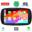LENOVO SSX 9623_CPA (9inc) MULTIMEDIA TABLET for SMART mod. 2016&gt;