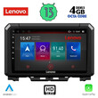LENOVO SSX 9679_CPA (9inc) MULTIMEDIA TABLET for SUZUKI JIMNY mod. 2017&gt;