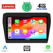 LENOVO SSX 9686_CPA (9inc) MULTIMEDIA TABLET for SUZUKI SWIFT mod. 2017&gt;