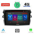 LENOVO SSX 9713_CPA (9inc) MULTIMEDIA TABLET for TOYOTA COROLLA 4D mod. 2006-2012