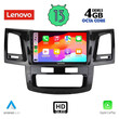 LENOVO SSX 9720_CPA (9inc) MULTIMEDIA TABLET for TOYOTA HILUX mod. 2005-2016