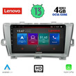 LENOVO SSX 9726_CPA (9inc) MULTIMEDIA TABLET for TOYOTA PRIUS mod. 2009-2015