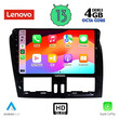 LENOVO SSX 9787_CPA (9inc) MULTIMEDIA TABLET for VOLVO XC60 mod. 2009-2017