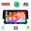 LENOVO SSX 9191_CPA (9inc) MULTIMEDIA TABLET for HONDA CIVIC mod. 2016&gt;