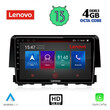 LENOVO SSX 9191_CPA (9inc) MULTIMEDIA TABLET for HONDA CIVIC mod. 2016&gt;