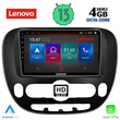 LENOVO SSX 9321_CPA (9inc) MULTIMEDIA TABLET for KIA SOUL mod. 2014&gt;