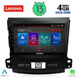 LENOVO SSX 9442_CPA (9inc) MULTIMEDIA TABLET for CITROEN C-CROSSER | MITSUBISHI OUTLANDER | PEUGEOT 4007  mod. 2006-2012