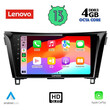 LENOVO SSX 9468_CPA (10inc) MULTIMEDIA TABLET for NISSAN QASHQAI - XTRAIL mod. 2014&gt;