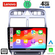 LENOVO SSX 9512_CPA (9inc) MULTIMEDIA TABLET for PEUGEOT 307 mod. 2001-2008