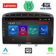LENOVO SSX 9513_CPA (9inc) MULTIMEDIA TABLET for PEUGEOT 308 mod.2007-2012 - RCZ mod.2009-2015