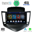 DIGITAL IQ BXD 6076_CPA (9inc) MULTIMEDIA TABLET for CHEVROLET CRUZE mod. 2008-2012