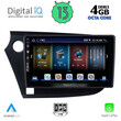 DIGITAL IQ BXD 6205_CPA (9inc) MULTIMEDIA TABLET for HONDA INSIGHT mod. 2009-2014