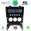 DIGITAL IQ BXD 6515_CPA A/C (9inc) MULTIMEDIA TABLET for PEUGEOT 3008 mod. 2008-2016 με A/C